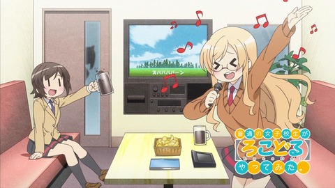 ろこどる 8話 アイキャッチ A