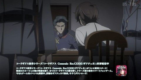 コードギアス 反逆のルルーシュ 4話 感想 58