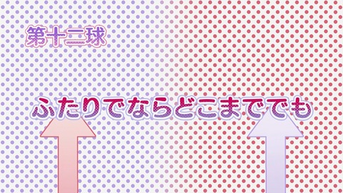 灼熱の卓球娘 12話 最終回 感想 93