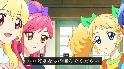 アイカツ 98話 感想 550