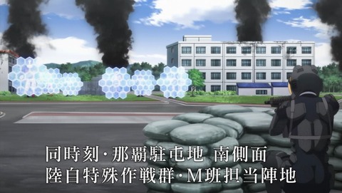 魔法少女特殊戦あすか 10話 感想 0036