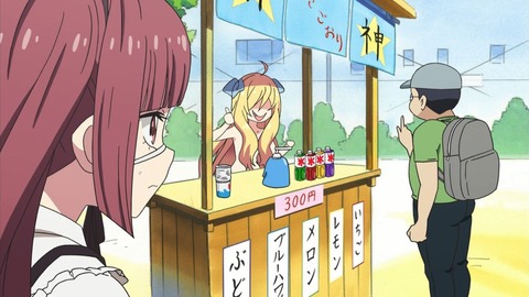 邪神ちゃんドロップキック 6話 感想 222