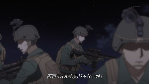 裏世界ピクニック 5話 感想 0203