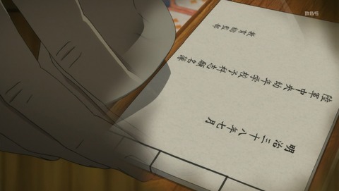 ANCB002125