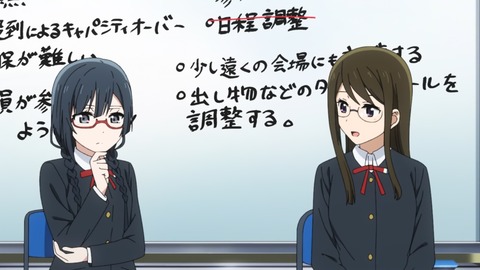 ラブライブ!虹ヶ咲 第2期 6話 感想 037
