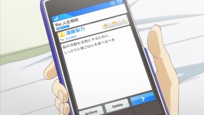人生 5話 感想 78