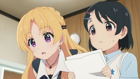 U149 8話 感想 31