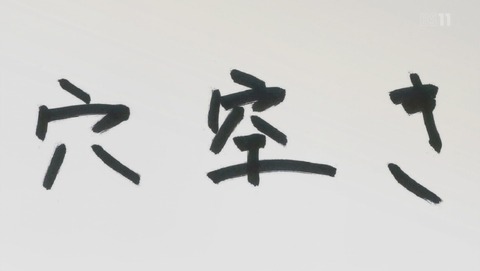 ANCB001883