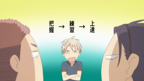 この音とまれ! 10話 感想 0093
