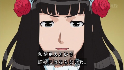金田一少年の事件簿r 2期 第36話 高遠の妹がうっかりさん過ぎる 感想まとめ あにこ便 金田一少年の事件簿r 2期 第36話 高遠の妹がうっかりさん過ぎる 感想まとめ あにこ便