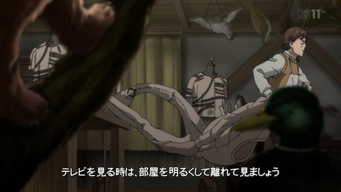 ゴールデンカムイ 2期 第14話 感想 怪しすぎる白熊を追え あにこ便 ゴールデンカムイ 2期 第14話 感想 怪しすぎる白熊を追え あにこ便