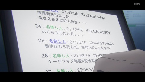 ancb000719