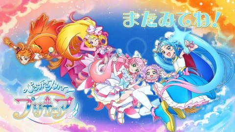 ひろがるスカイ プリキュア 15話 感想 4617