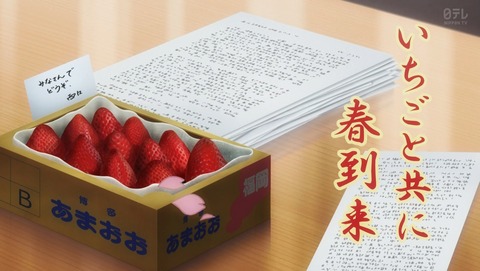 ANCB001132