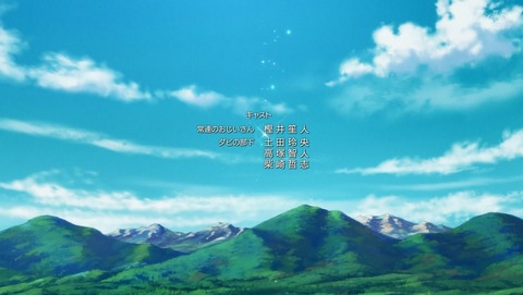 ANCB002786