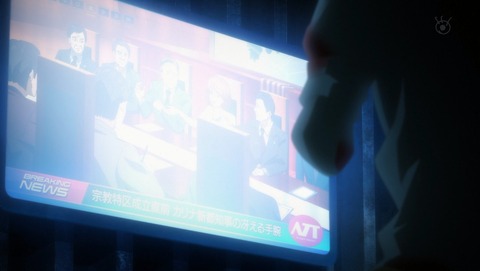 PSYCHO-PASS 3期 7話 感想 14
