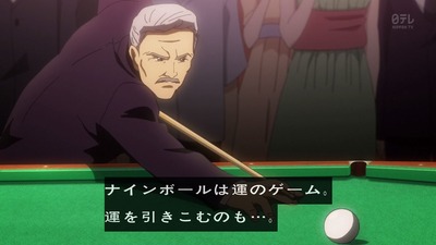 まじっく快斗 1412 3話 1471