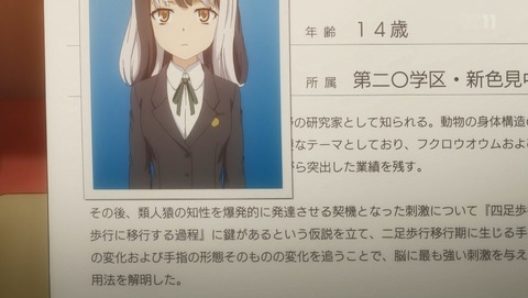 ANCB000952