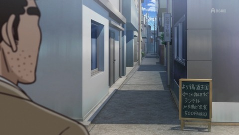 野原ひろし 昼メシの流儀 3話 感想 から揚げの流儀 沖縄そばの流儀 06