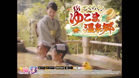 ウマ娘 シンデレラグレイ 17話 感想 ジャパンカップ 00