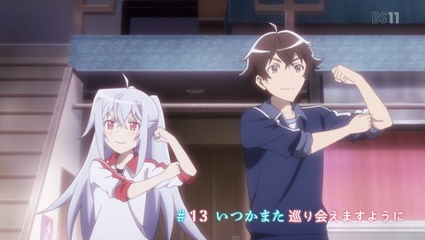 プラスティック メモリーズ 第13話 感想 いつかまた大切な人と 最終回 あにこ便 プラスティック メモリーズ 第13話 感想 いつかまた大切な人と 最終回 あにこ便
