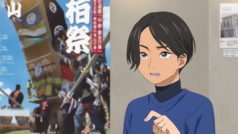 君は放課後インソムニア 8話 感想 026