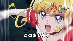 魔法つかいプリキュア 第18話 感想 ラピュタみたいな所でガメッツさんと極限バトル あにこ便