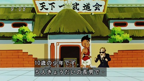 ancb00559