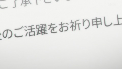 ANCB001085