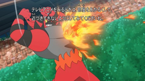 ポケットモンスター サン&ムーン 142話 感想