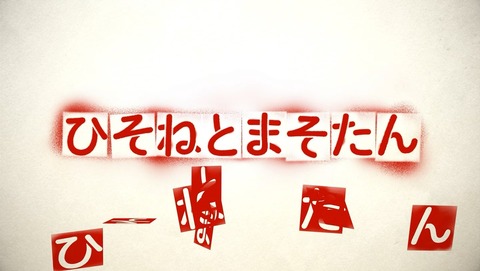 ancb001204