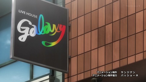 バンドリ! 13話 感想 093