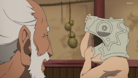 ancb001552