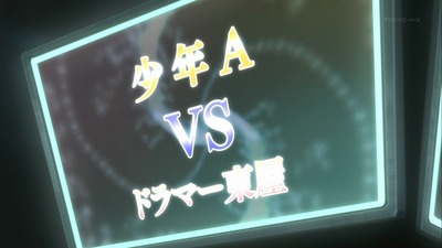 史上最強の弟子ケンイチ 9話 感想 1177