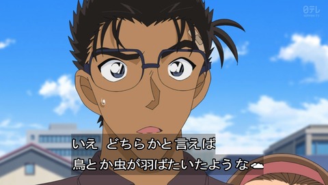 名探偵コナン 第994話 コナンくん また 正体バレ 原作感想 あにこ便