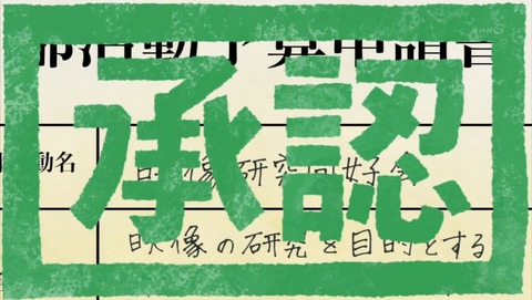 ancb002549