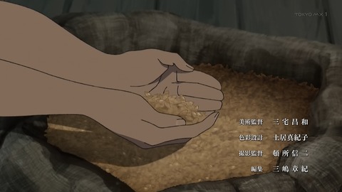 無職転生 最終回 23話 感想 002