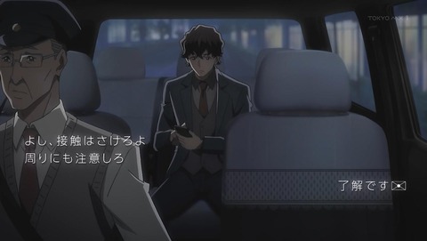 バビロン 1話 感想 047