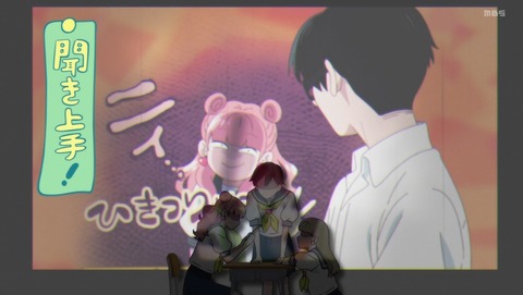 正反対な君と僕 2話 感想 初デート! 95
