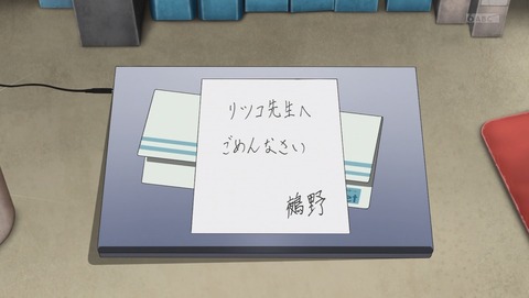 ancb001184