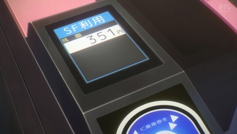 ANCB004090