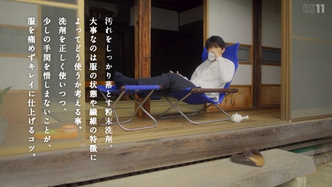 ANCB002889