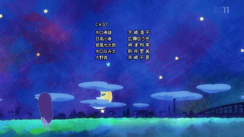 ANCB002548