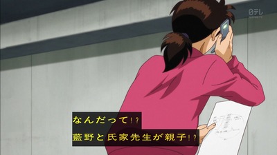 金田一 R 13話 感想 827 - コピー