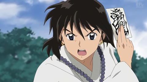 ancb00537