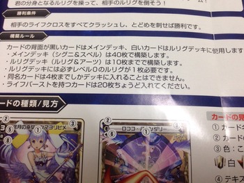 ウィクロス WIXOSS セレクター 7