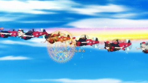連盟空軍航空魔法音楽隊 ルミナスウィッチーズ 2話 感想 永久の寄す処 57