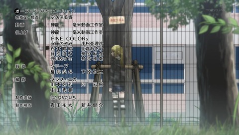 女子高生の無駄づかい 12話 感想 053