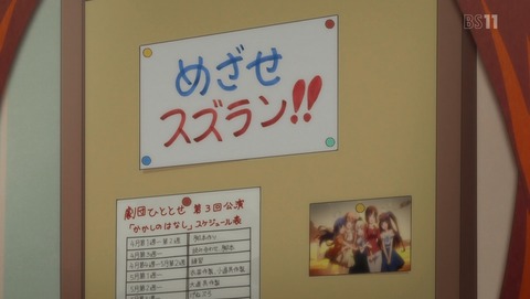ANCB002833