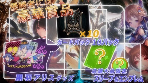 シャドウバース 5話 感想 0054